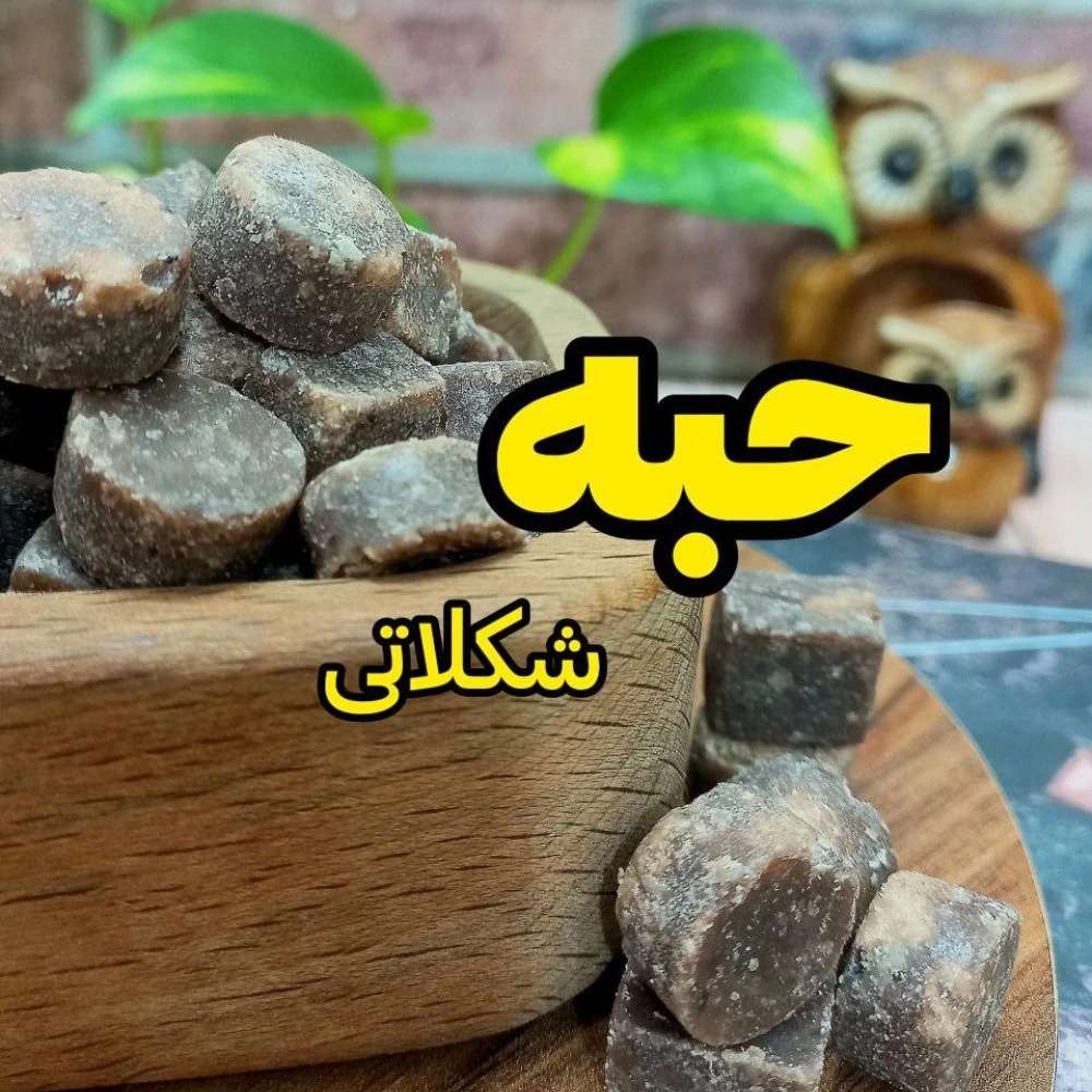 ادویه کیهان