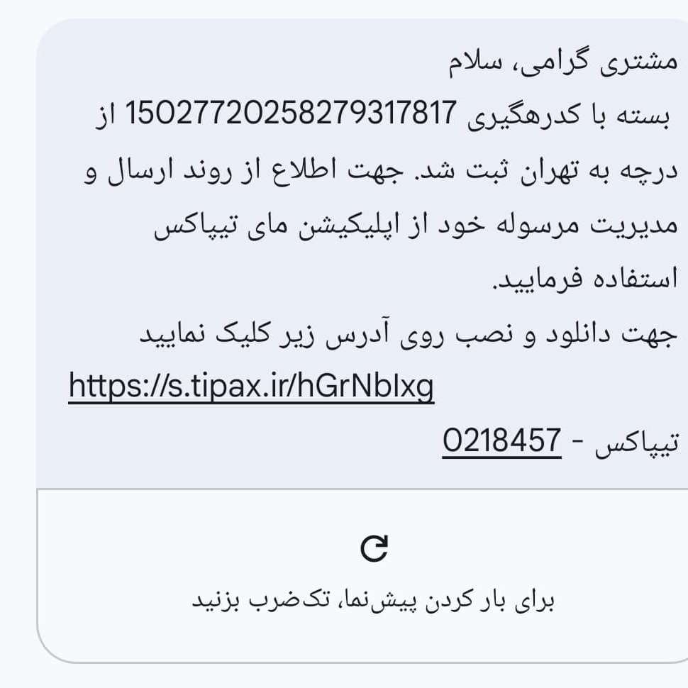 ظروف نقره اصفهان