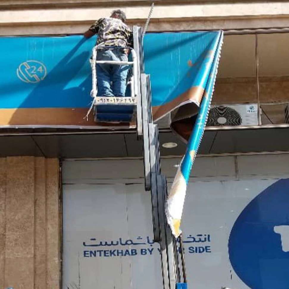 فراز بالابر پارسیان