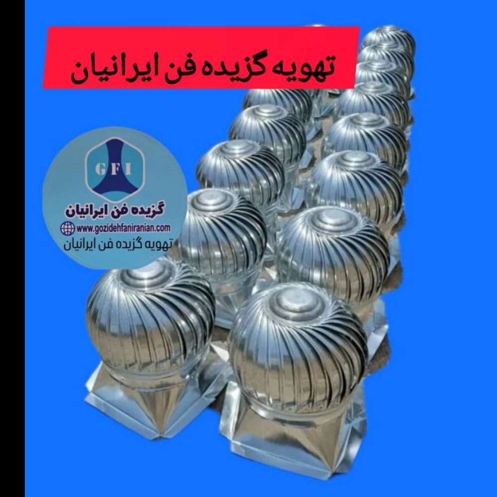 هواکش بادی مدل FA-50