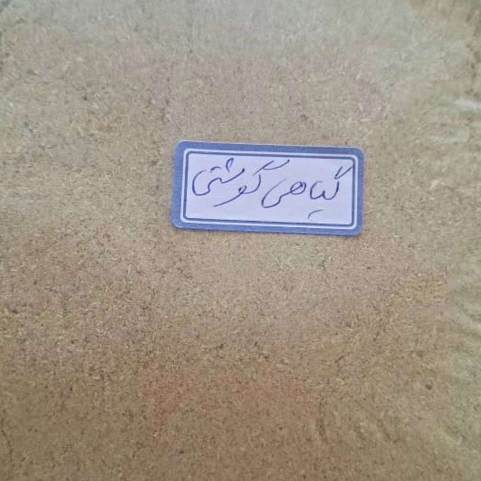 تولید پودر گیاهی دام وطیور