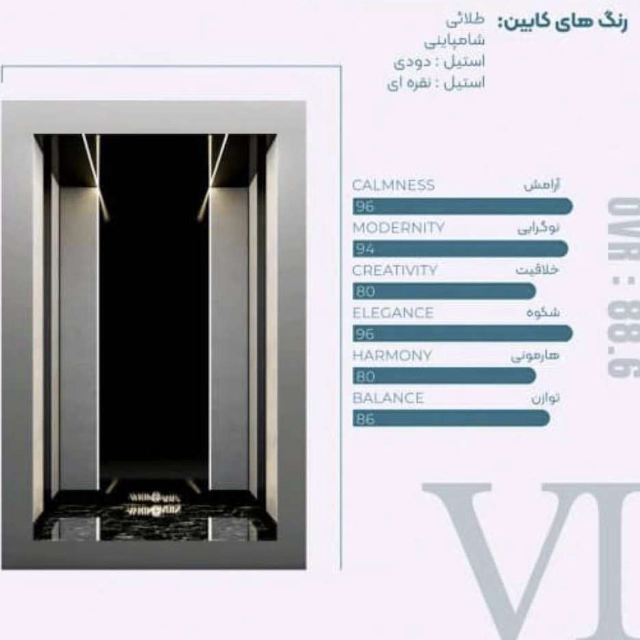نصب آسانسور ایمن و استاندارد در اصفهان