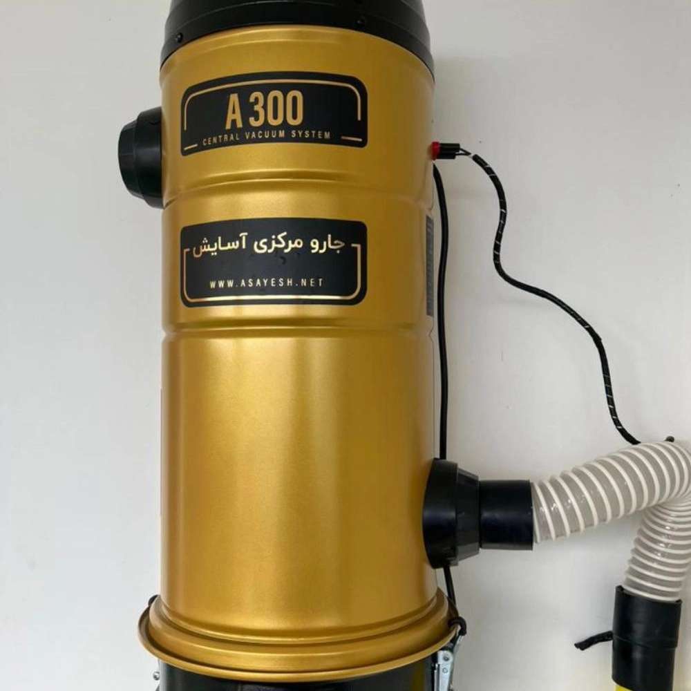 جارو مرکزی آسایس