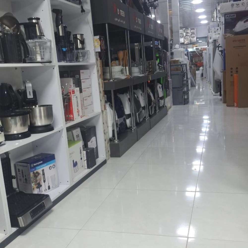 بازرگانی غلام حیدر‌