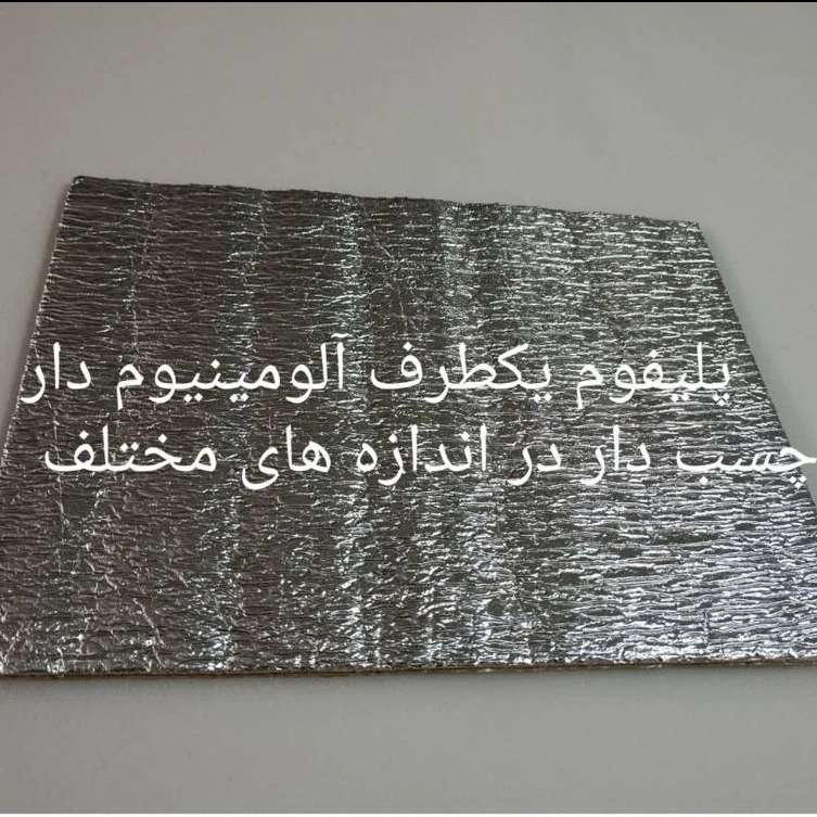 قطعات پلی فوم