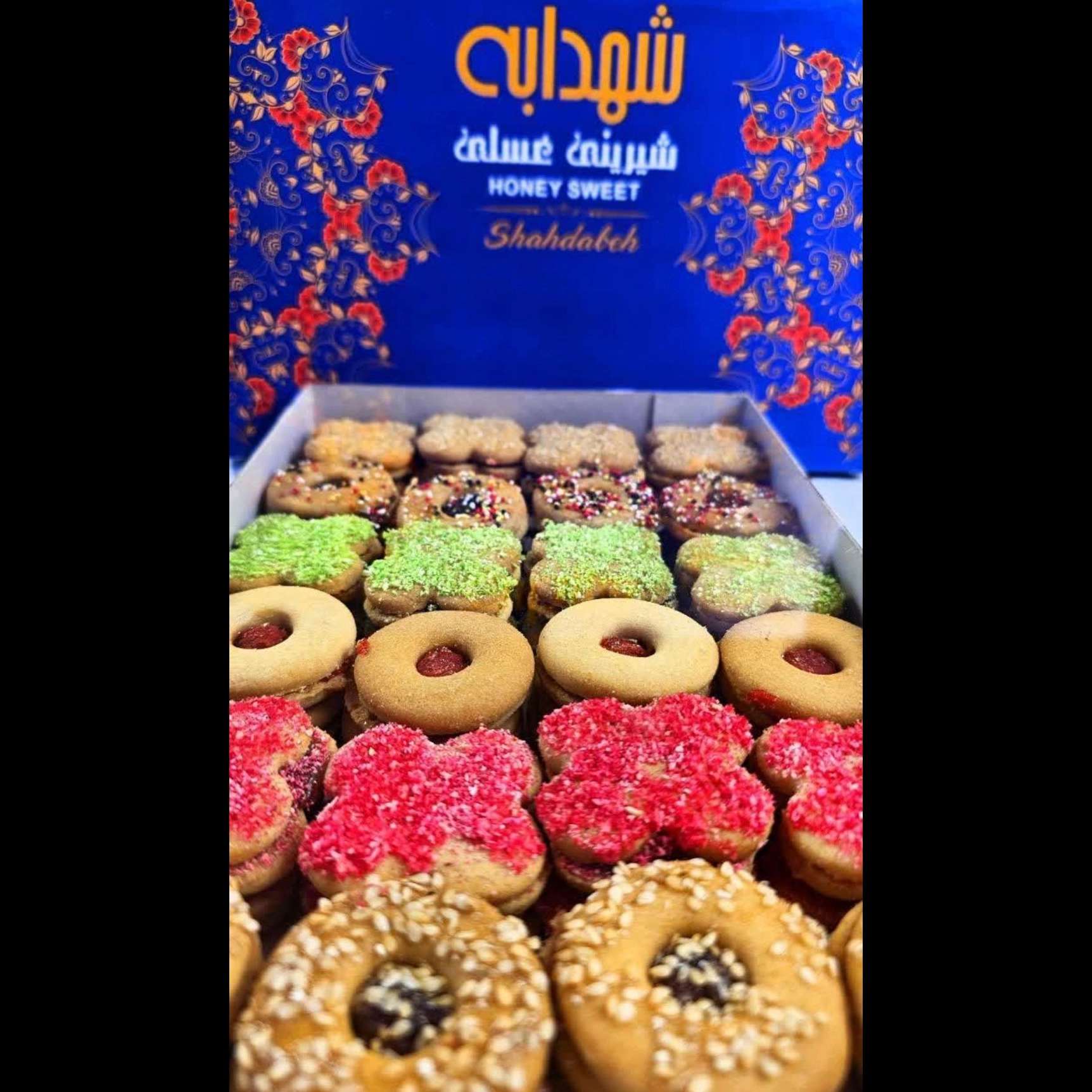 خرید شیرینی عسلی مشهد