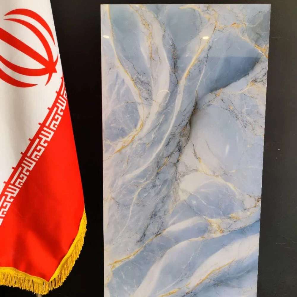 بازرگانی نوروزی