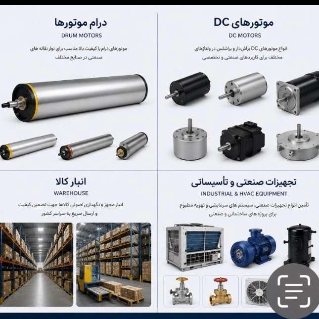 گروه صنعتی بحرانی