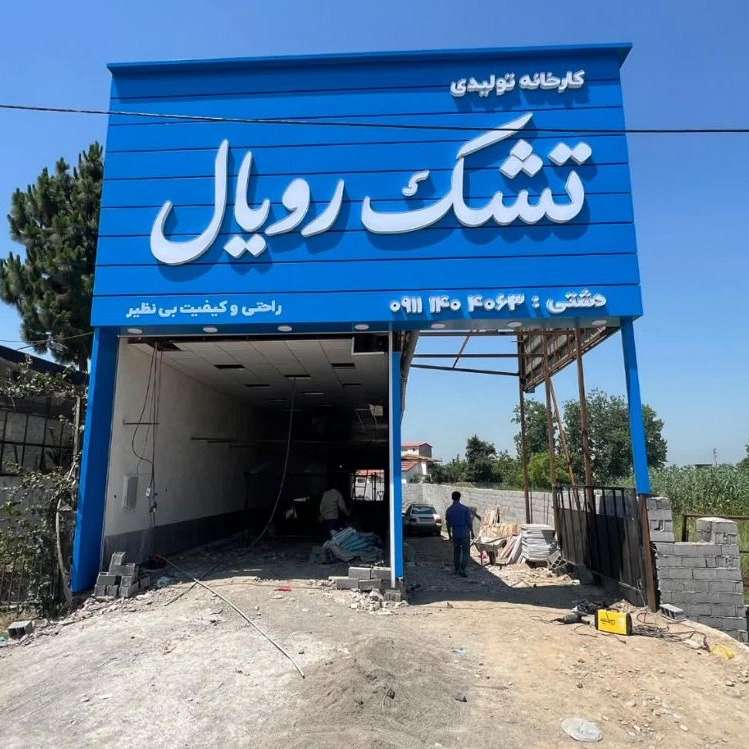 هزینه نصب ورق کامپوزیت
