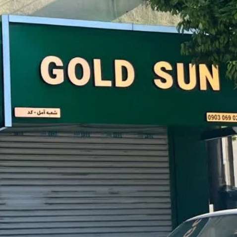 بهترین مجری نمای کامپوزیت در مازندران