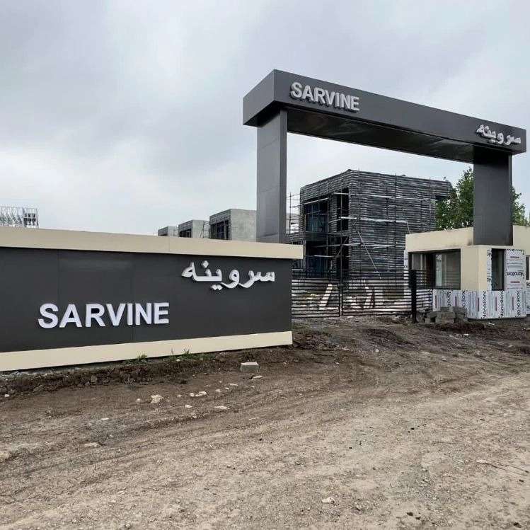 طراحی و اجرای نمای مدرن در آمل