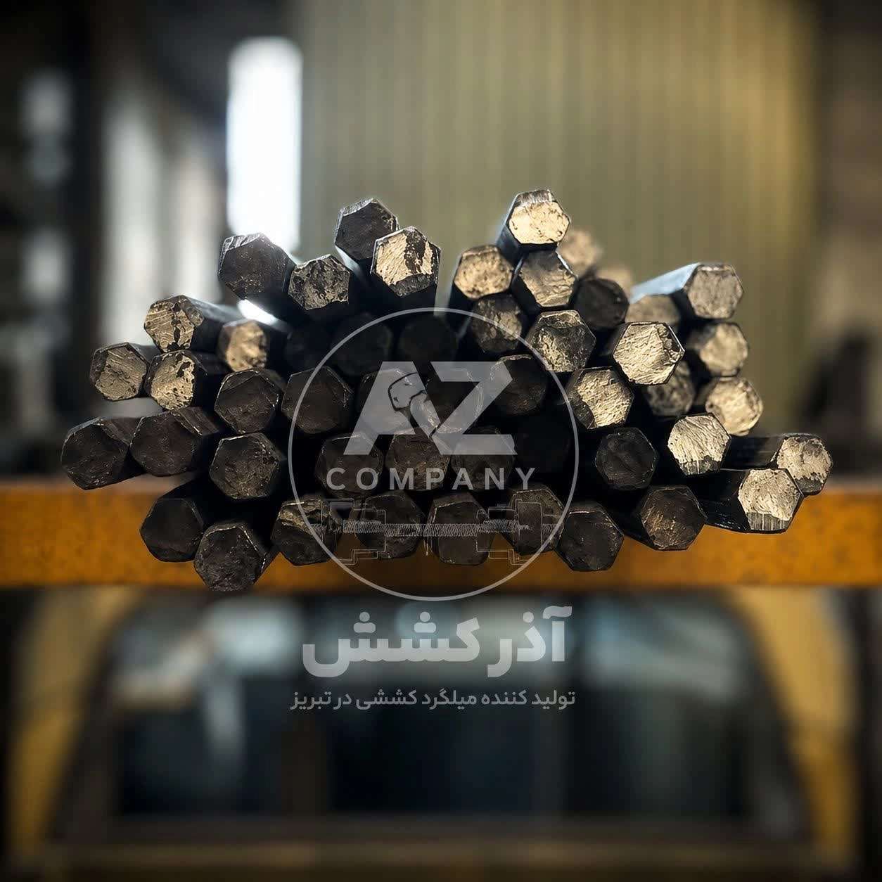 ، تولیدکننده میلگرد کششی صنعتی