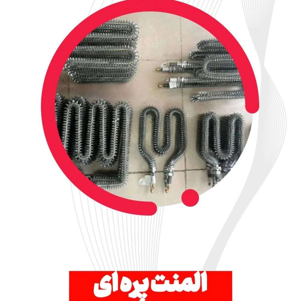 المنت پره ای