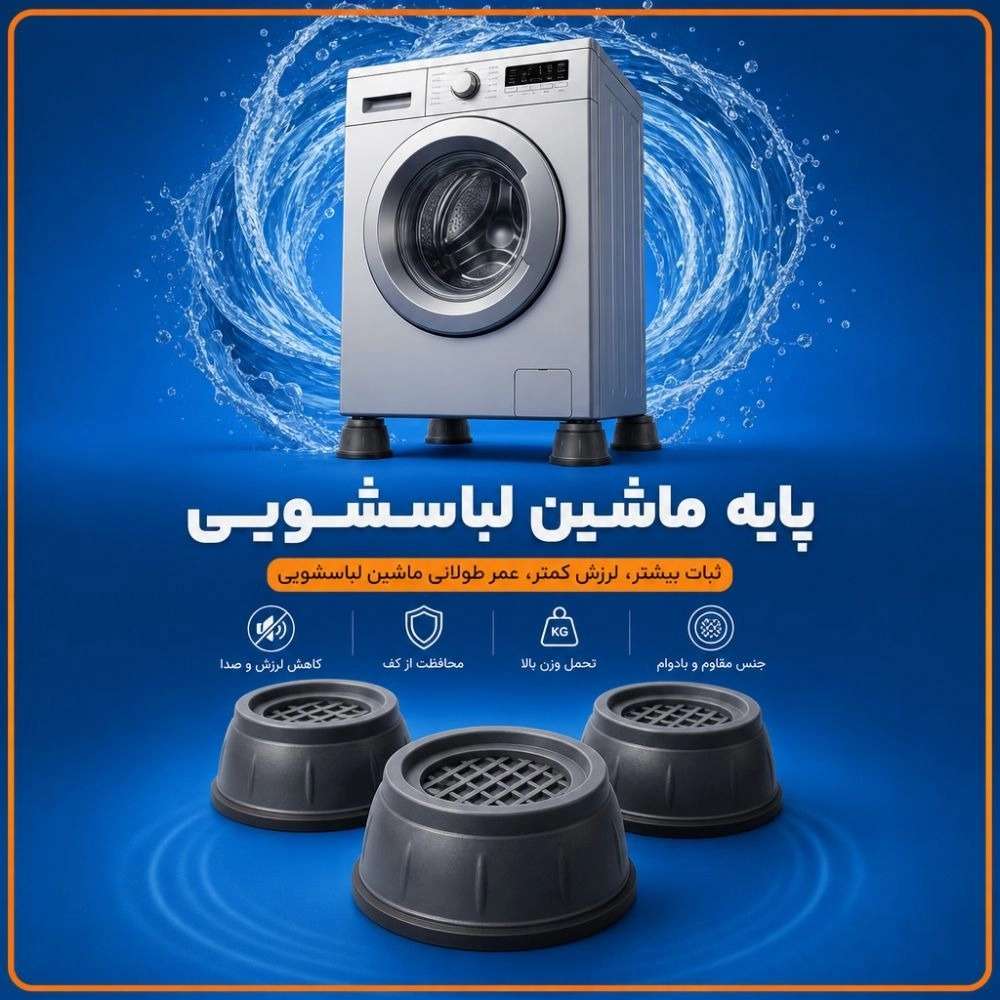 تهران شفت