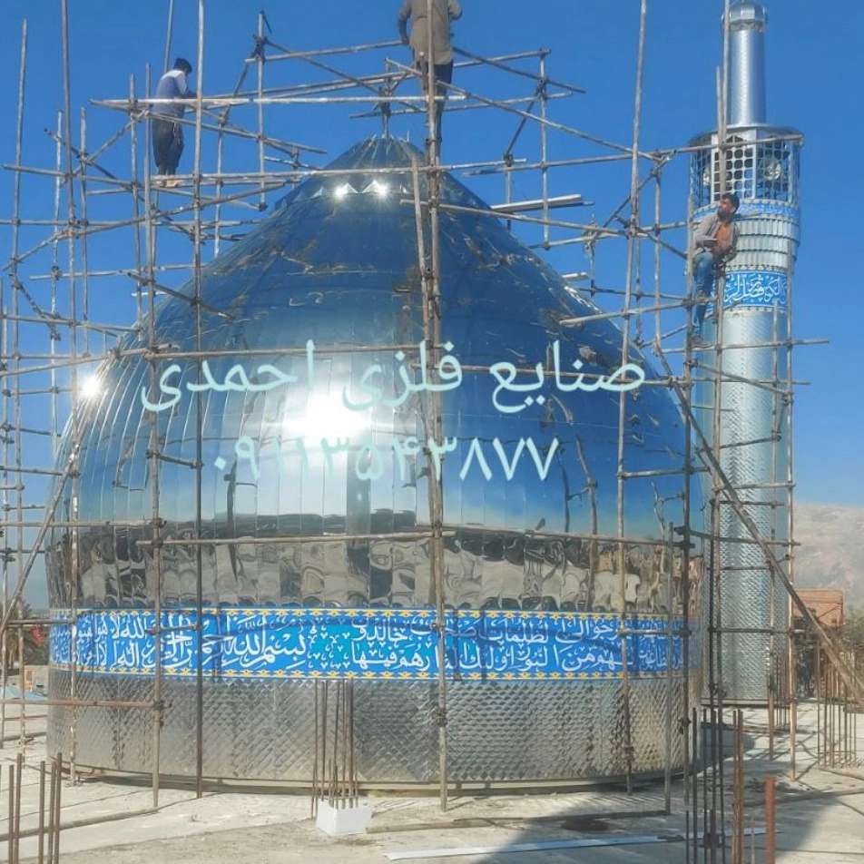 Construction of silver steel dome and garland in Kerman, Kohnouj city
