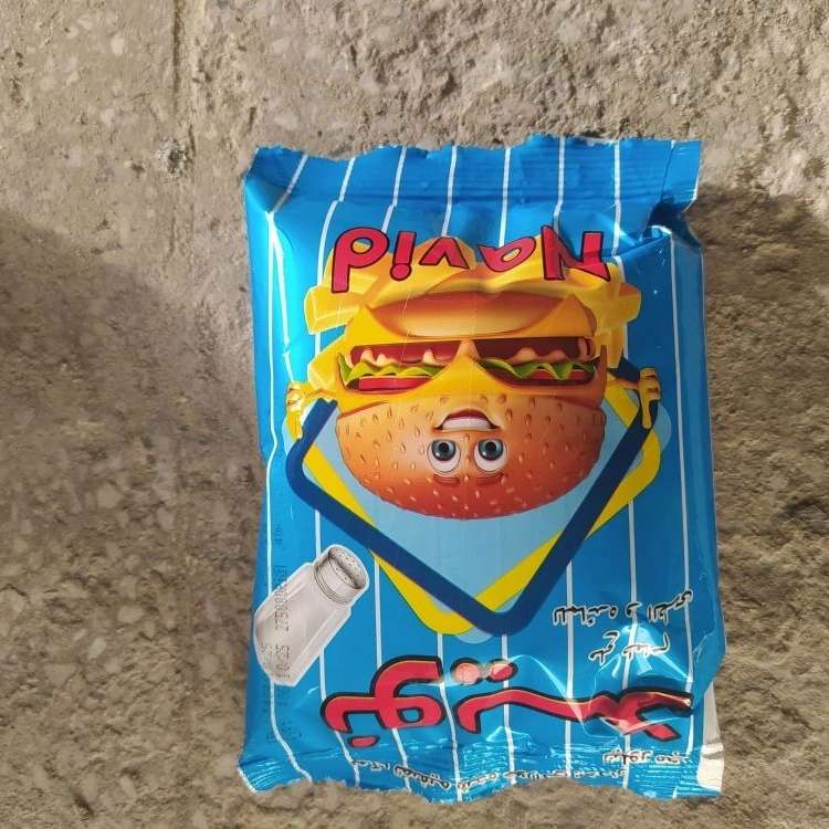 بازرگانی لاوان