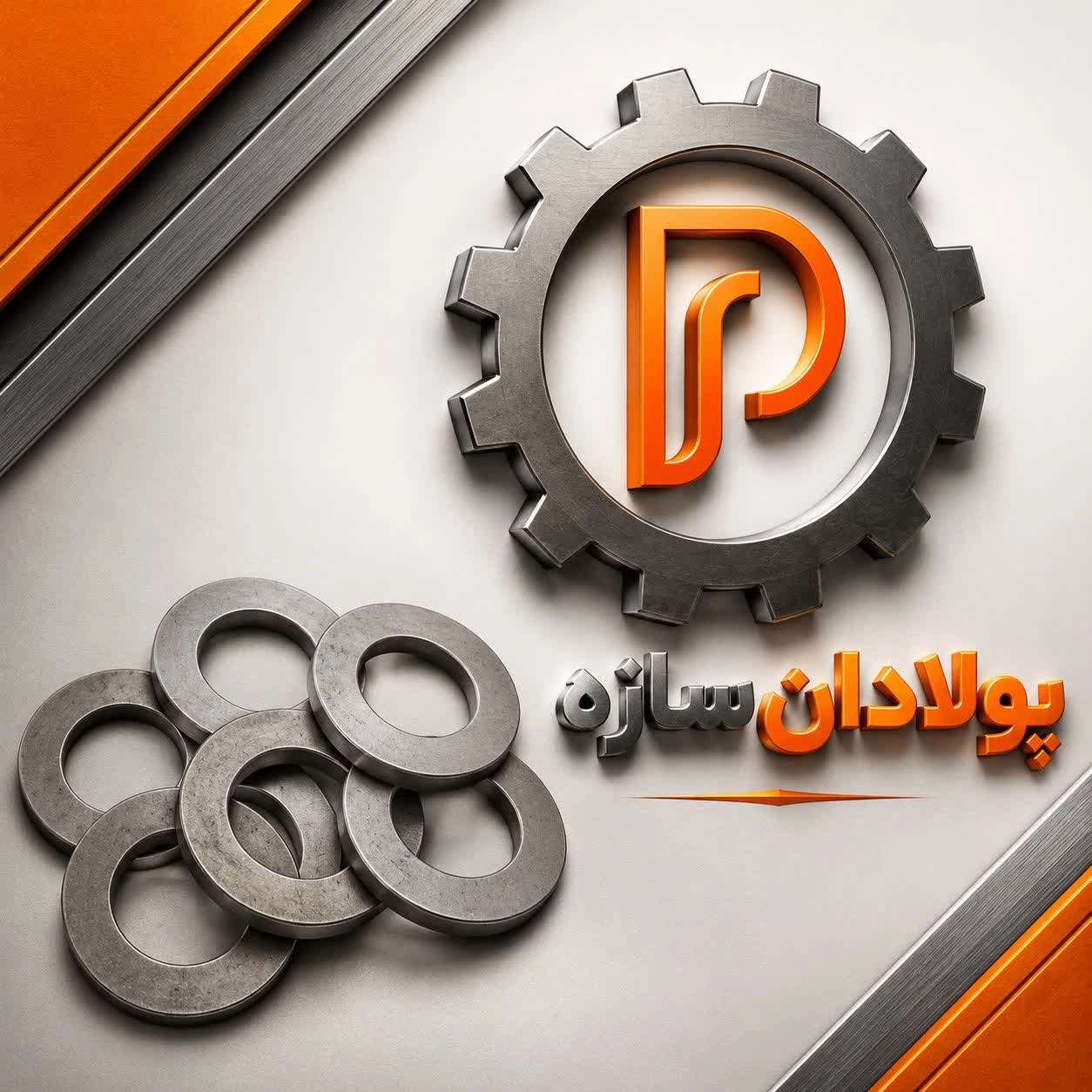 تولید کننده استاد بولت در تهران