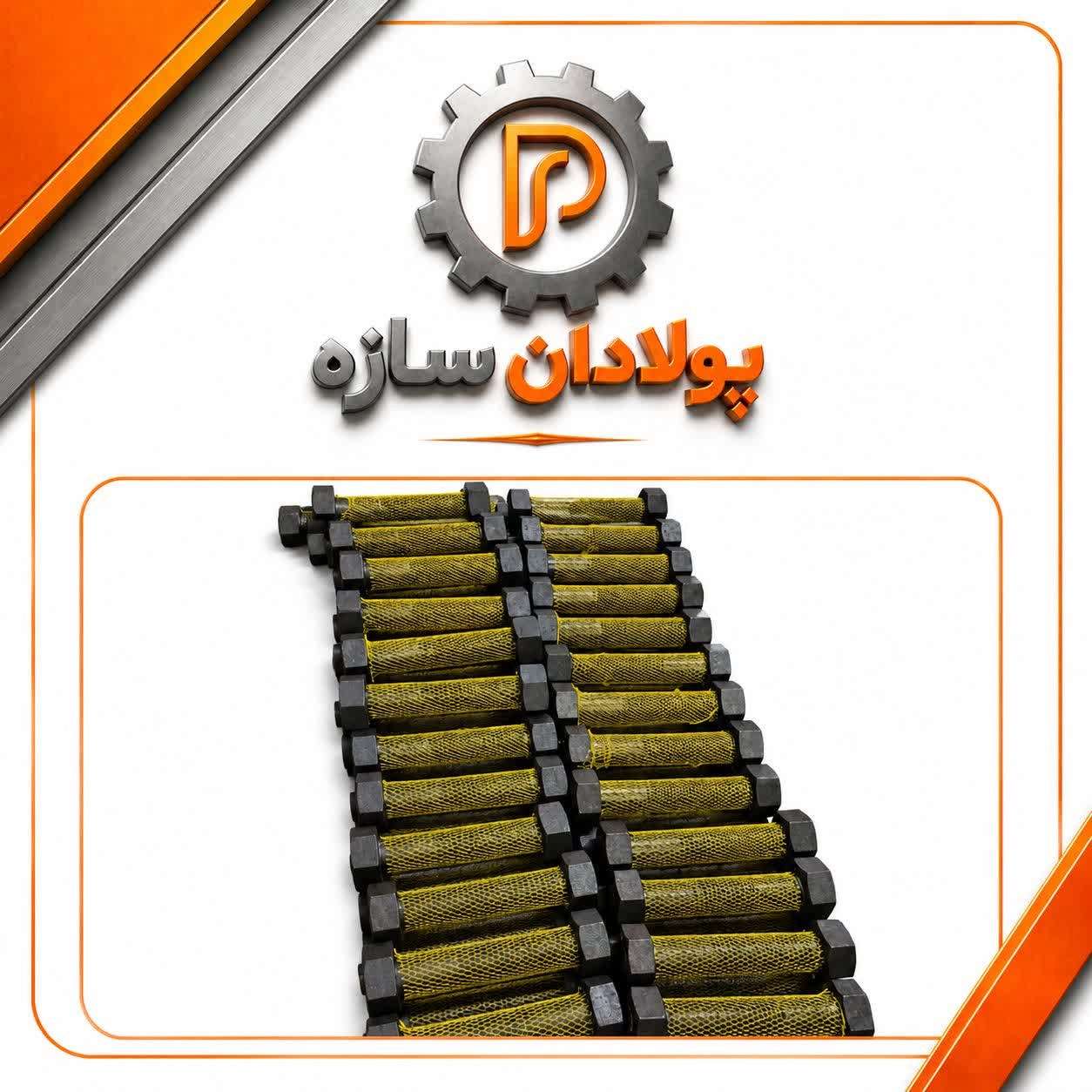 قیمت استاد بولت