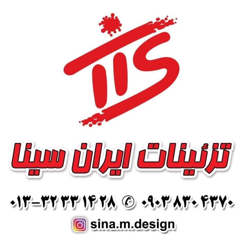 چمن مصنوعی