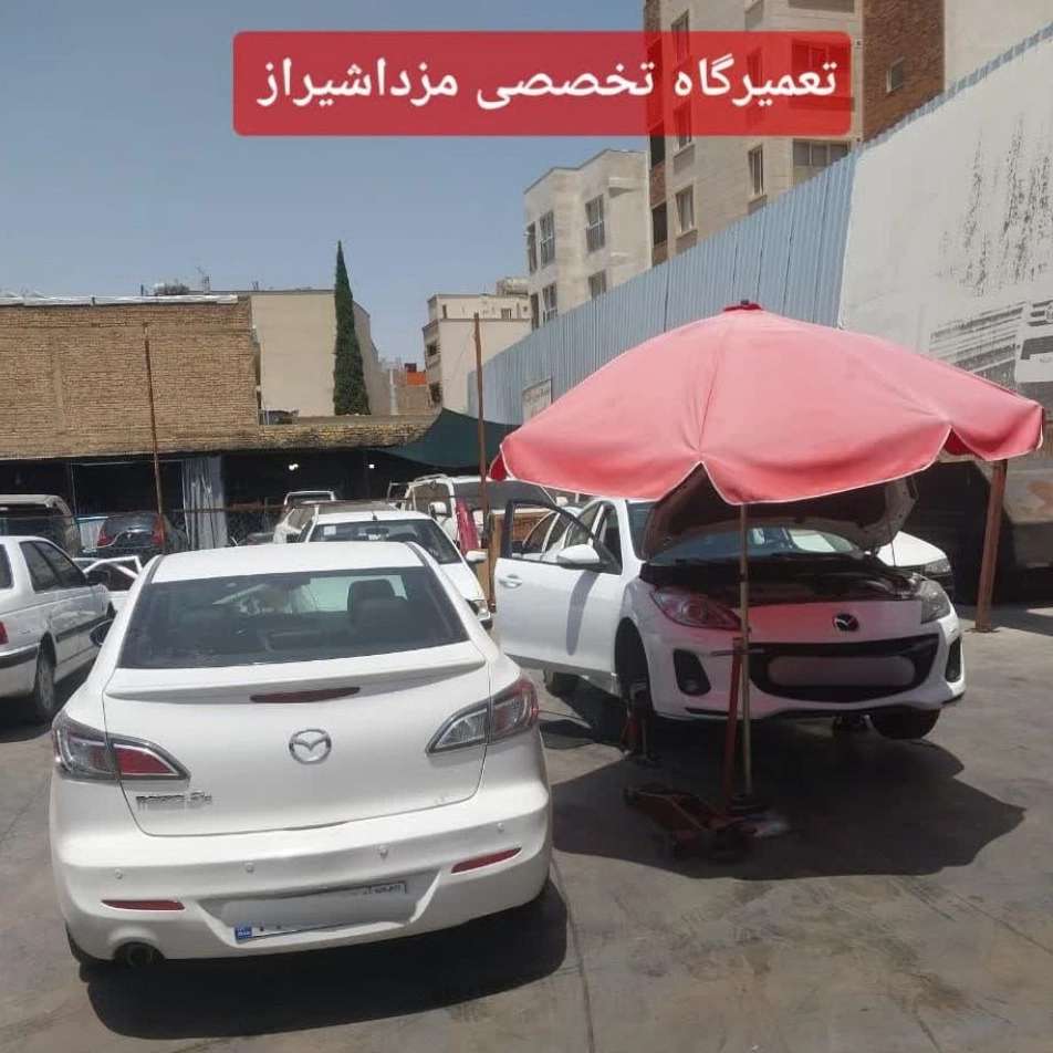 تعمیرگاه خودرو