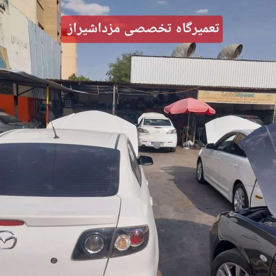 تعمیرگاه تخصصی شیراز