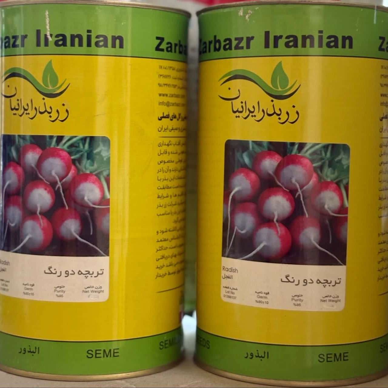 فروشگاه رویش بذر