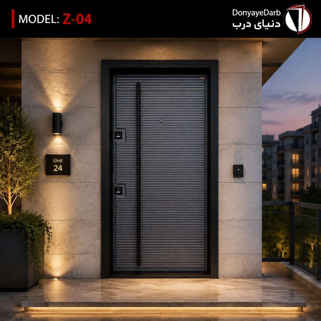 درب ضدسرقت با خطوط افقی