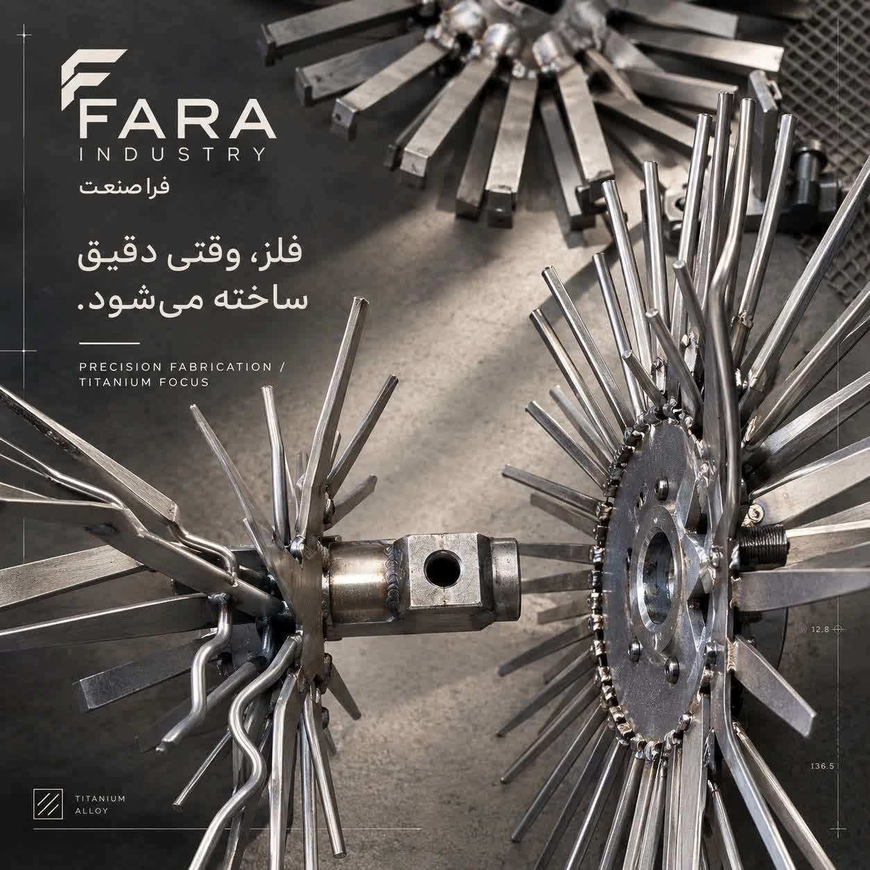 تجهیزات آبکاری و آندایزینگ تیتانیومی در تهران