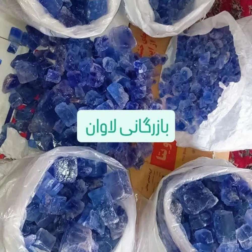 پخش عمده نمک