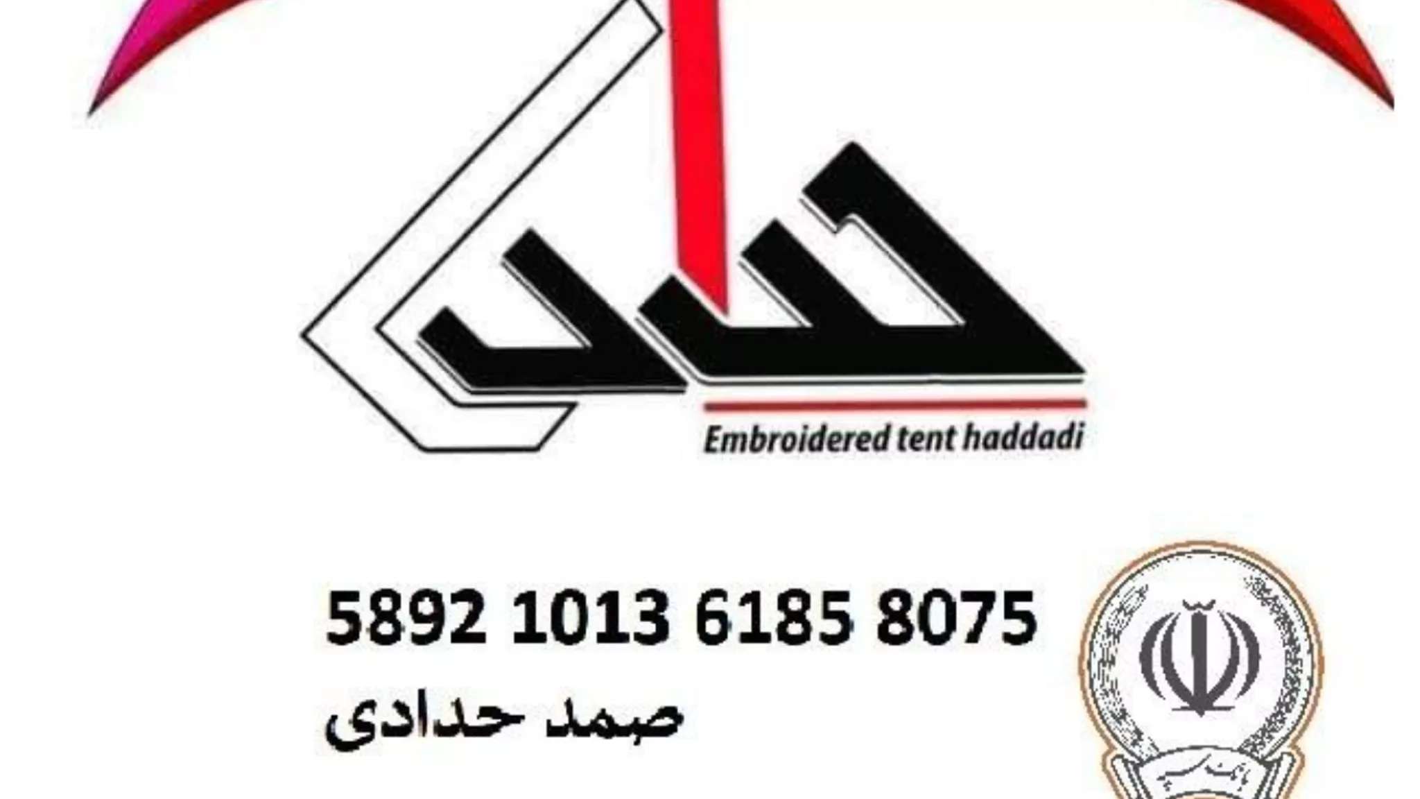 Tent world embroidery