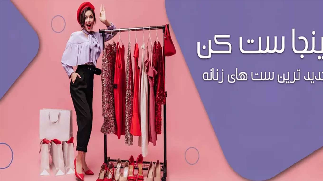 My Girl store