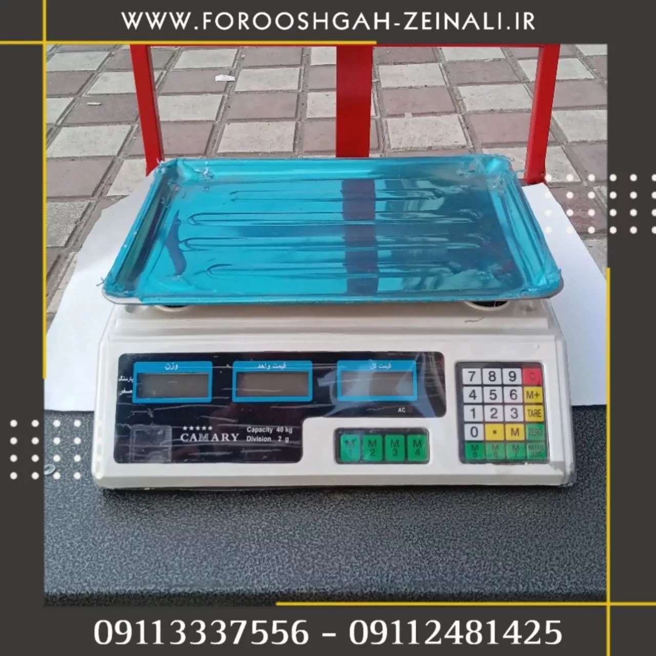 1692078473025.webp