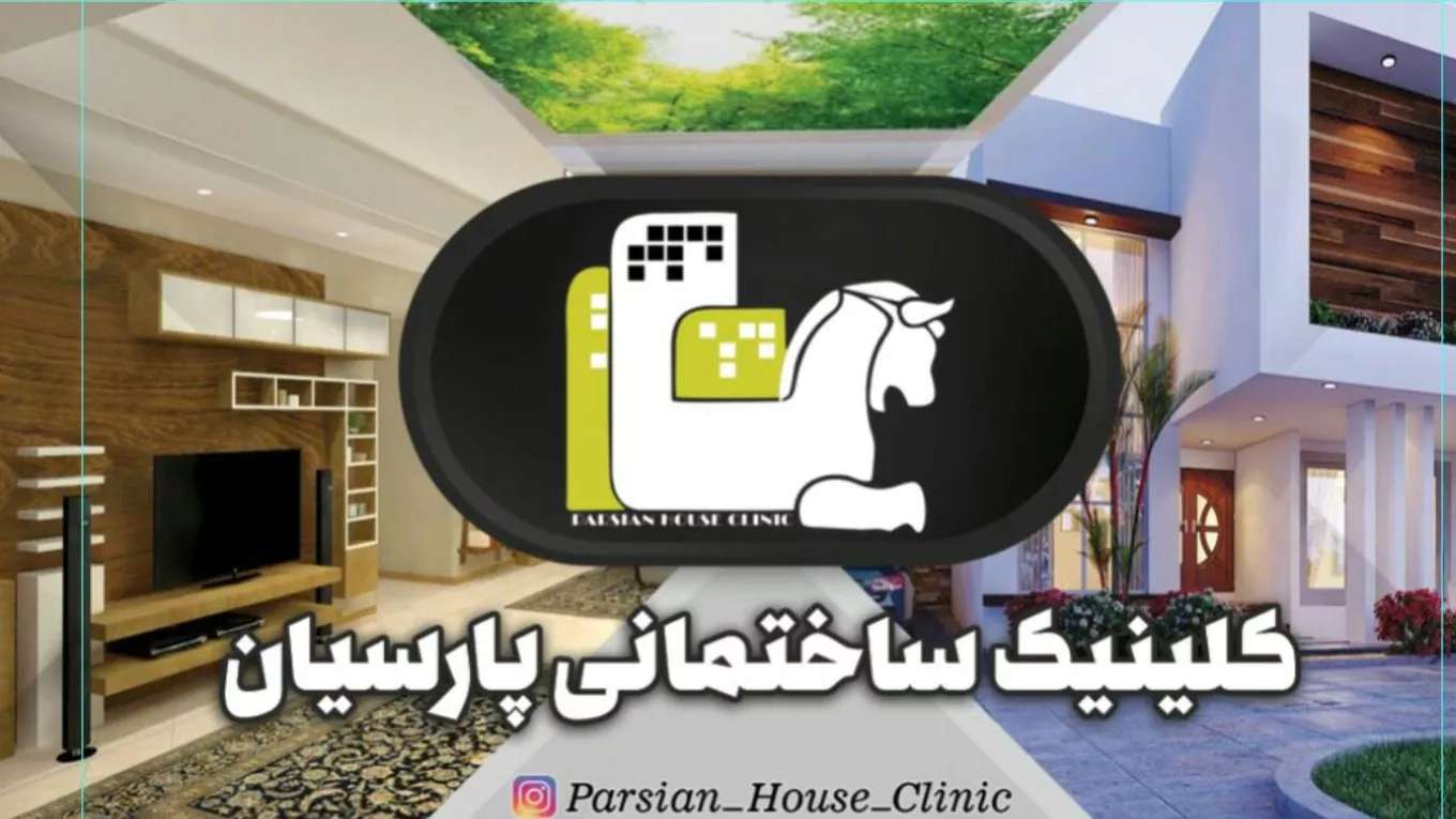 صناعة الألمنيوم الباريسي
