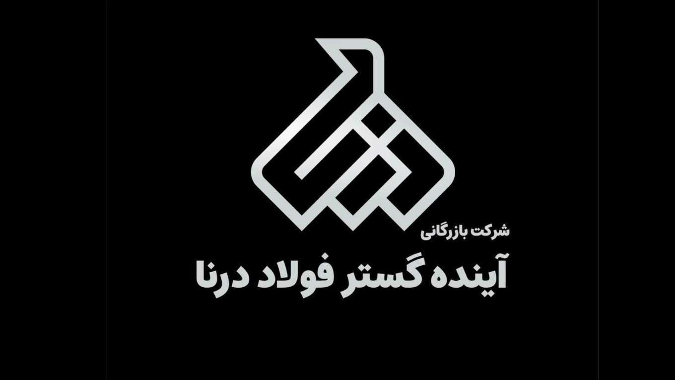 Aindeh Gostar Darna Steel Trading