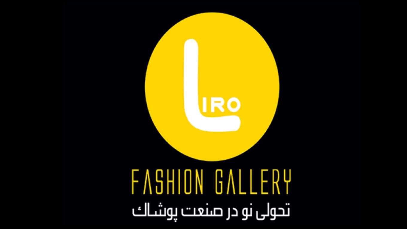 Liro production and distribution