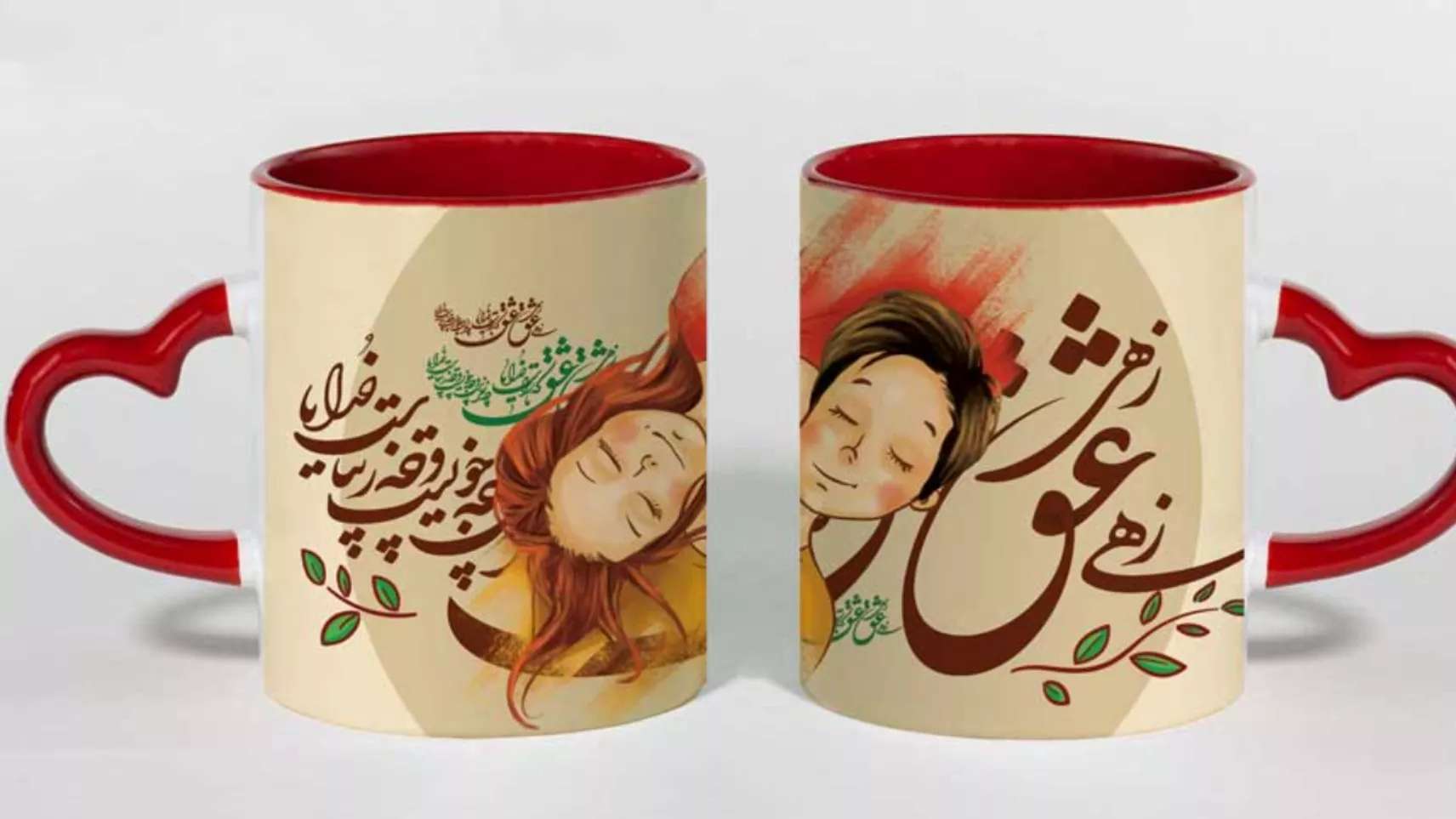 Mug Ebrahimi