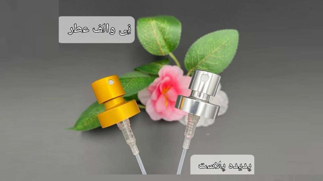 القش لمضخات التخفيف