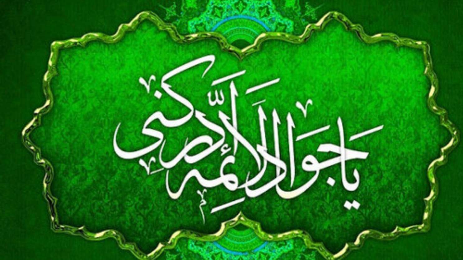 Yezd'de İmam Cevad muskalarının satışı