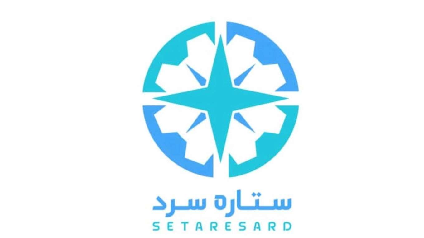 cold star