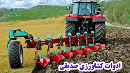 عدوات صديقي في رضوانشهر