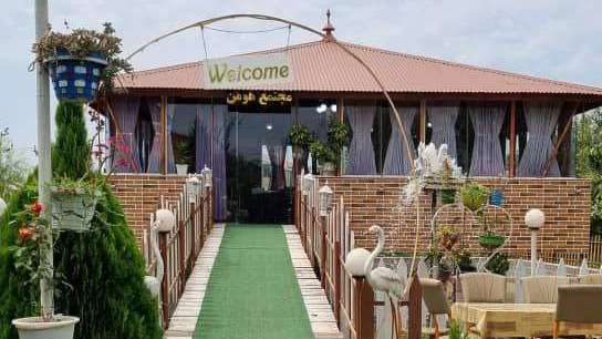 Human Tourism Complex