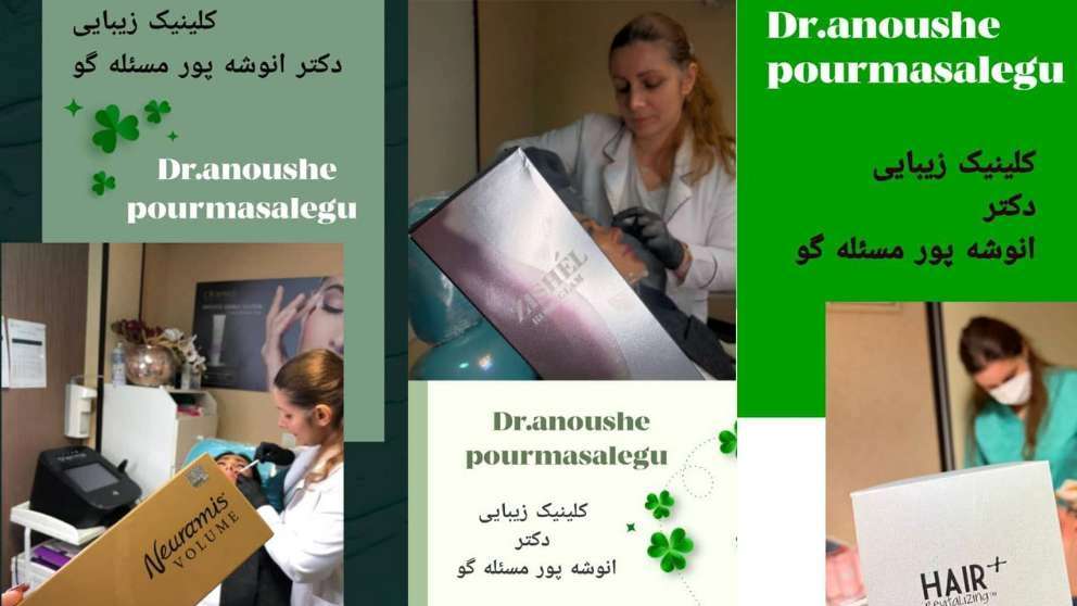 beauty clinic