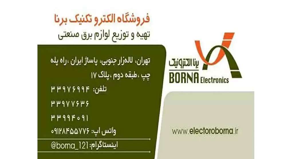 Brena Electronics protection relays
