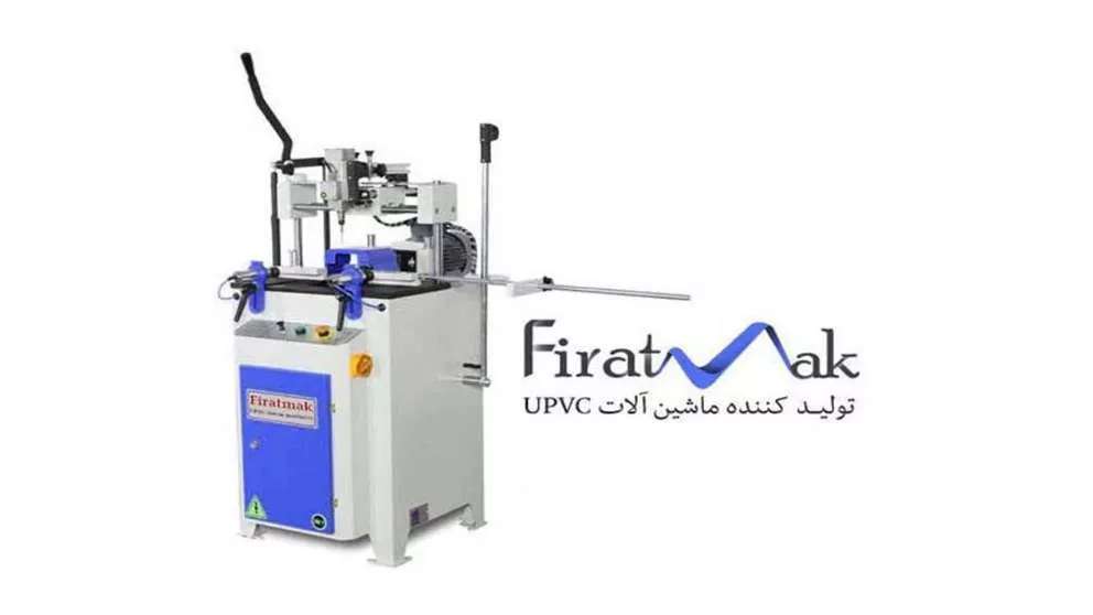 Firat Mak