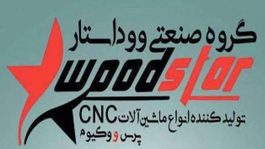 Wood Star Industrial Group