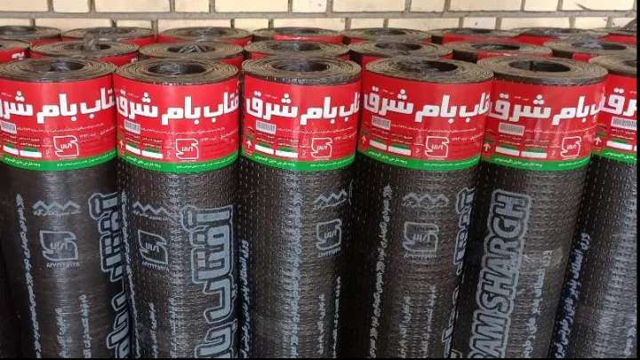 Zagros Bam waterproofing company