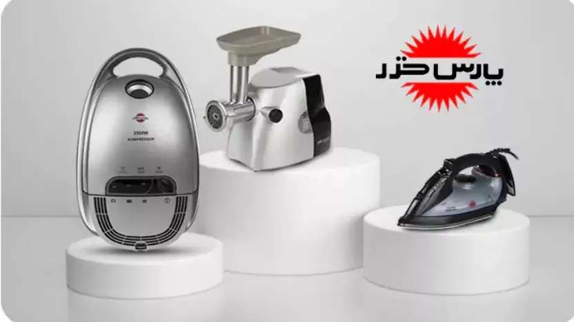 Rezai household appliances