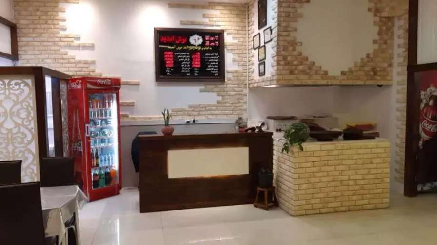 Vakil Abad traditional restaurant