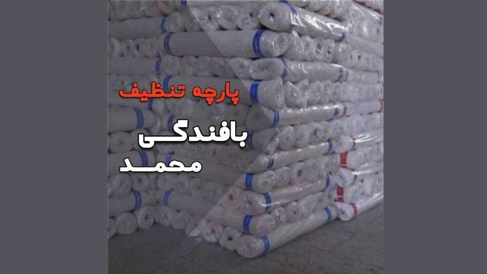 Mohammad weaving