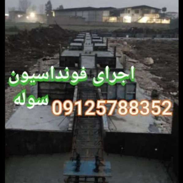 1698315905642.webp